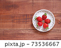 いちご 73536667