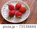 いちご 73536668