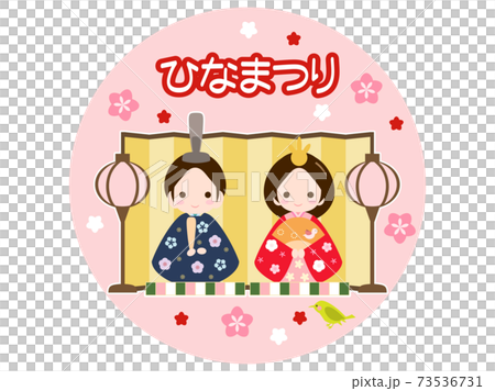ひな祭り14　素材　お雛様 73536731