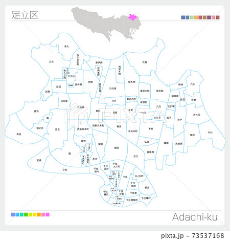足立区・Adachi-ku（東京都） 73537168