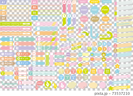 使える春色のフレームアイコン素材セット 73537210