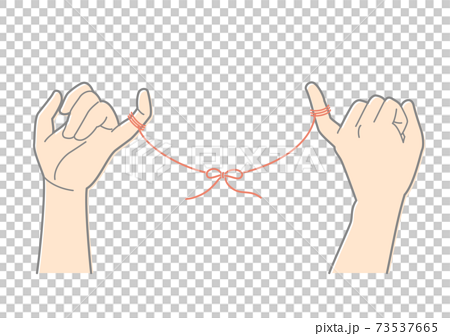 運命の赤い糸と結ばれた指のイラスト素材