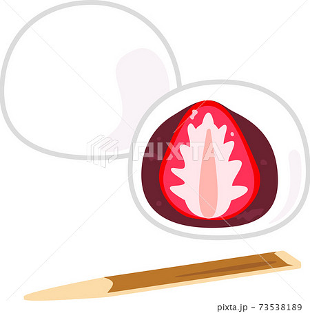 半分に切ったイチゴ大福 73538189