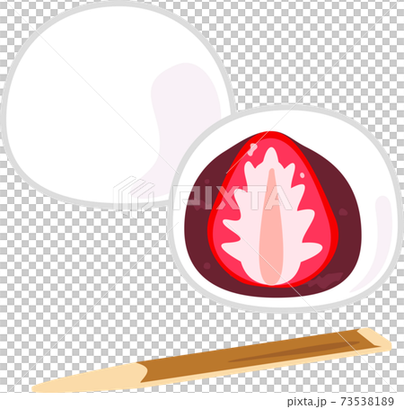 半分に切ったイチゴ大福 73538189