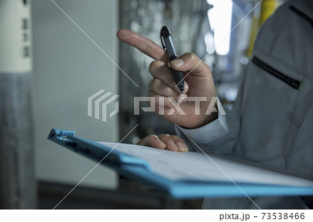 工場を点検する作業員男性手元 73538466