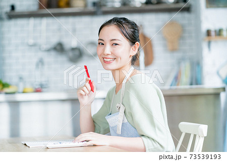 家庭の家計簿 73539193