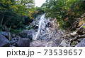 山の景色・滝・清流・秋 73539657