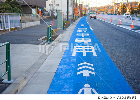 自転車専用道路 73539891