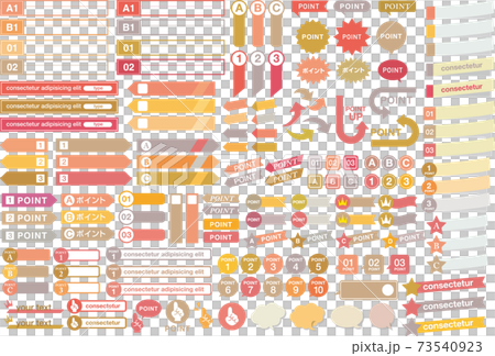 Usable material Icon frame set Warm colors 73540923