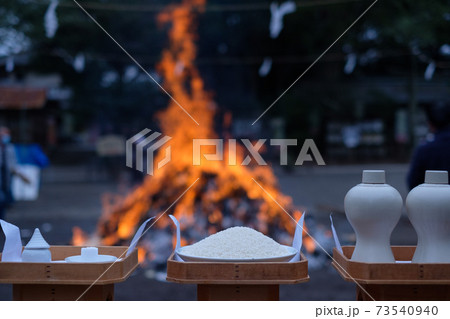 どんど焼 どんど焼 73540940