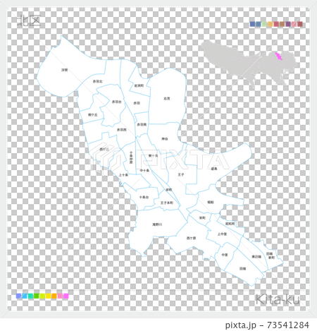 北区・Kita-ku(東京都) 北区・Kita-ku(東京都) 73541284