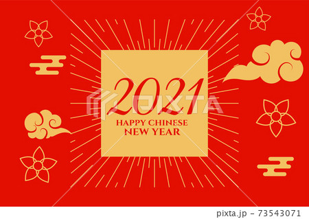 Traditional 2021 chinese new year decorative greeting card 73543071