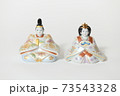 雛人形　九谷焼 73543328