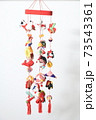 吊るし雛 73543361