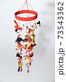 吊るし雛 73543362