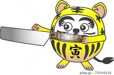 虎年ダルマ：p040 73544319