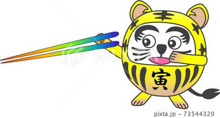虎年ダルマ：p041 73544320