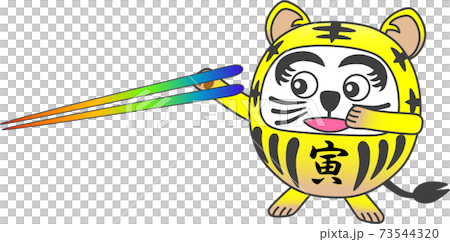 虎年ダルマ：p041 73544320