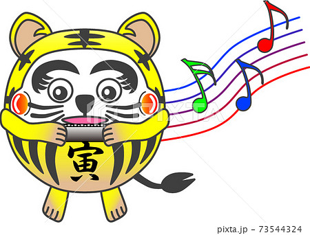 虎年ダルマ:p045 虎年ダルマ:p045 73544324