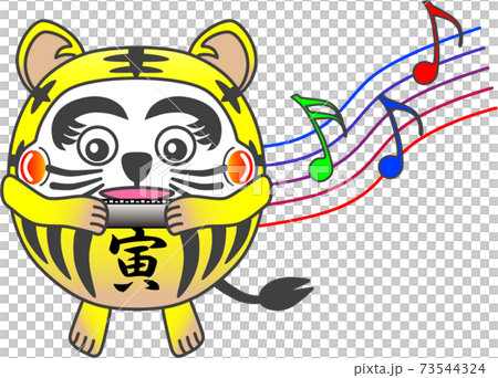 虎年ダルマ:p045 虎年ダルマ:p045 73544324