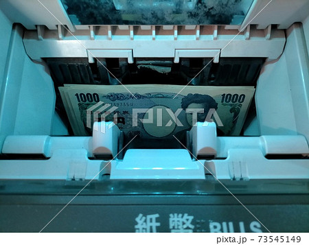 現金振込 現金振込 73545149