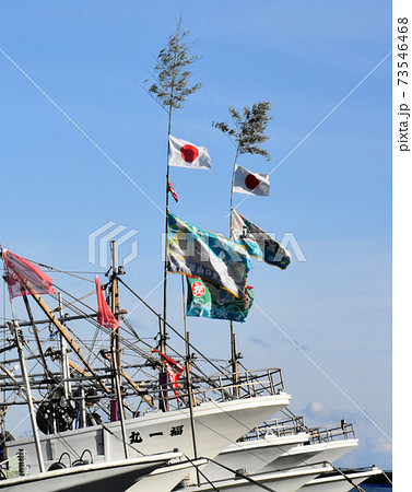 japanese fishermen's flags signifying a big - Stock Photo