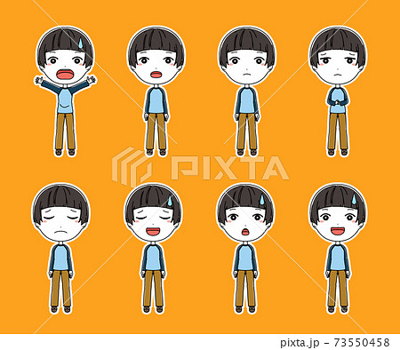 白フチつきの驚いたり落ち込んだり困ったような表情をしている男の子の全身イラストセットのイラスト素材