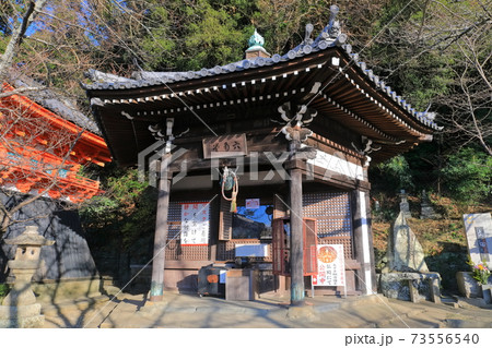 【和歌山県】晴天下の紀三井寺(六角堂) 【和歌山県】晴天下の紀三井寺(六角堂) 73556540