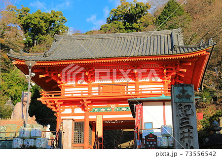 【和歌山県】晴天下の紀三井寺(楼門) 【和歌山県】晴天下の紀三井寺(楼門) 73556542