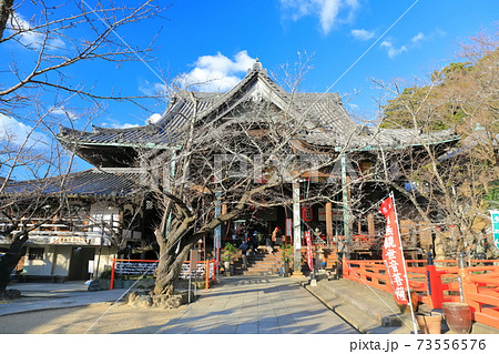 【和歌山県】晴天下の紀三井寺（本堂） 73556576