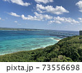 来間島の竜宮展望台から眺めた海 73556698