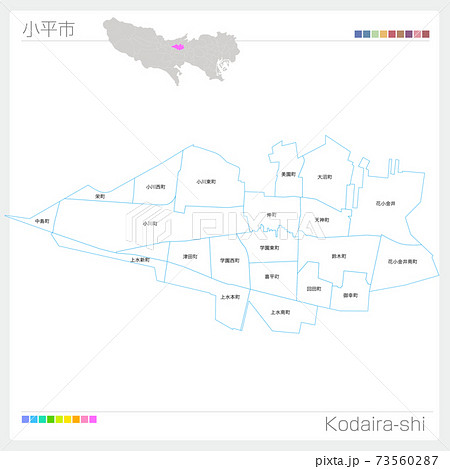 小平市・Kodaira-shi（東京都） 73560287