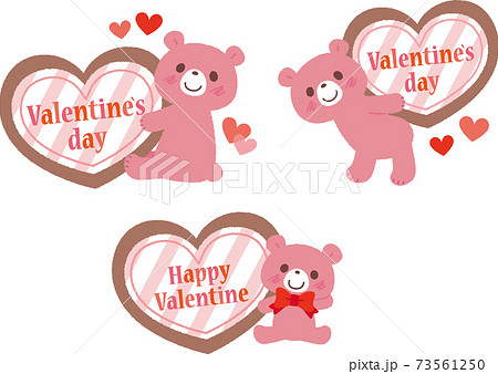 ピンクベアーとチョコ バレンタインの手描きイラストのイラスト素材