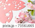 春のイメージ 桜 春のイメージ 桜 73561665