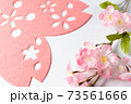 春のイメージ 桜 春のイメージ 桜 73561666