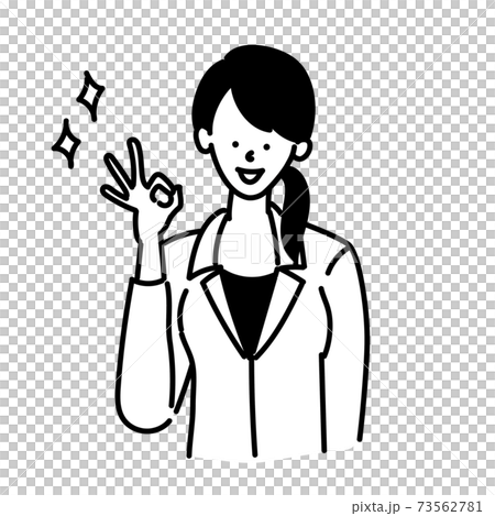 商業場景套裝女性姿勢 商業場景套裝女性姿勢 73562781