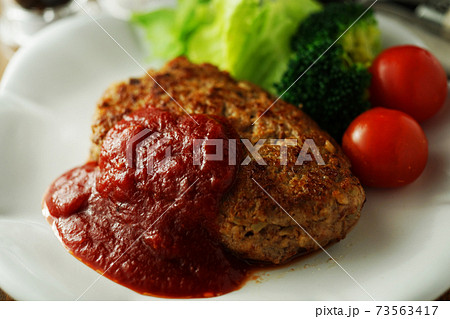 ハンバーグ フレッシュトマトのソースで ハンバーグ フレッシュトマトのソースで 73563417