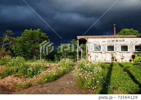 北海道宗谷本線の秘境駅・紋穂内駅の駅舎(駅前広場側) 北海道宗谷本線の秘境駅・紋穂内駅の駅舎(駅前広場側) 73564129