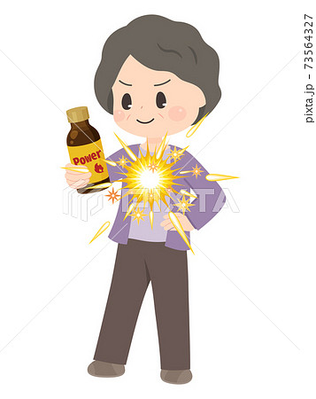 栄養ドリンクをもってポーズを決めるおばあちゃんのイラストのイラスト素材