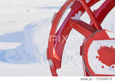 ロータリー除雪車 73568974