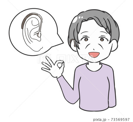 補聴器　高齢女性　耳掛け式　オッケーサイン 73569597