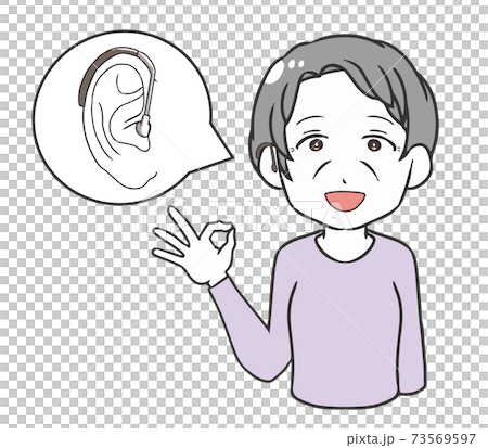 補聴器　高齢女性　耳掛け式　オッケーサイン 73569597