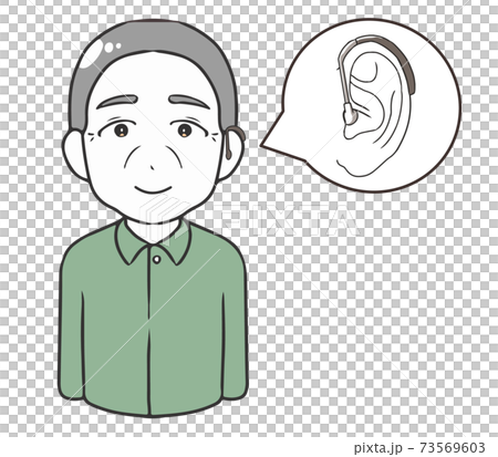 補聴器 高齢男性 耳掛け式のイラスト素材