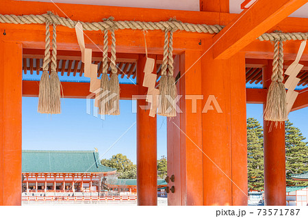 【京都】平安神宮応天門 【京都】平安神宮応天門 73571787
