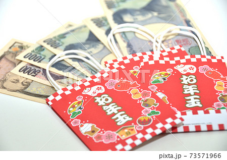 お年玉イメージ・お年玉袋と日本札・ポチ袋とお金 お年玉イメージ・お年玉袋と日本札・ポチ袋とお金 73571966
