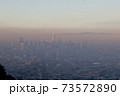 スモークのサンフランシスコ 73572890