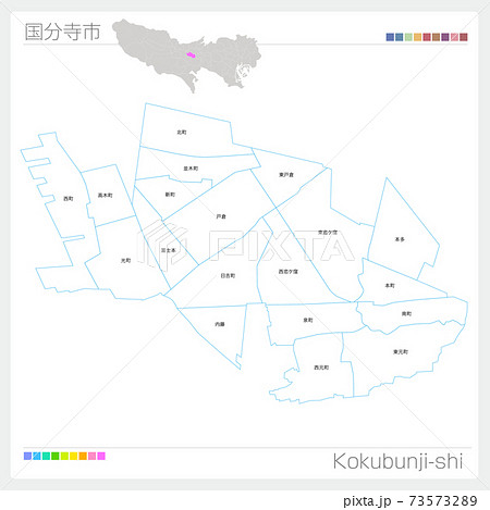 国分寺市・Kokubunji-shi(東京都) 国分寺市・Kokubunji-shi(東京都) 73573289