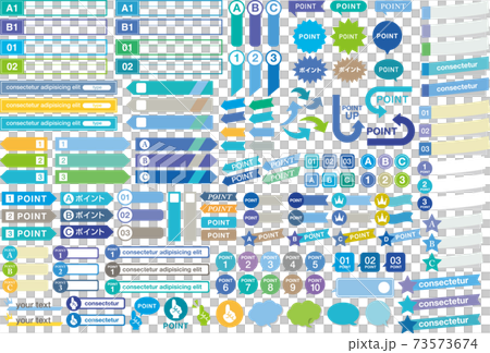 Usable frame heading material set blue system 73573674