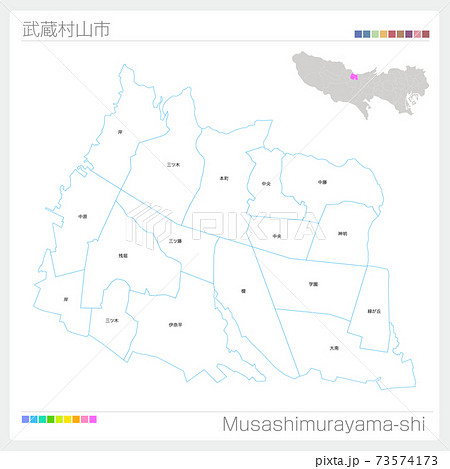 武蔵村山市・Musashimurayama-shi（東京都）