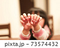 ネイルを見せる女の子の手 73574432